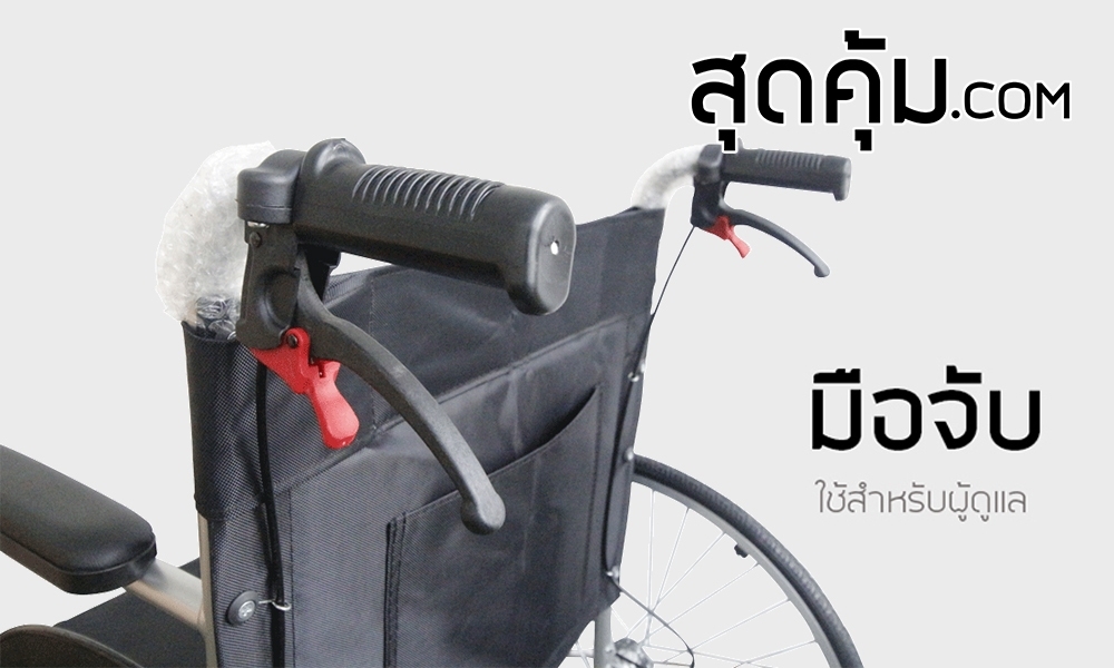 รถเข็นผู้สูงอายุ อลูมิเนียมอัลลอย พับได้ ล้อใหญ่ 22 นิ้ว รุ่น SY-10BA